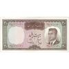اسکناس 20 ریال (هویدا - سمیعی) - تک - AU58 - محمد رضا شاه