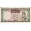 اسکناس 20 ریال (هویدا - سمیعی) - تک - VF20 - محمد رضا شاه