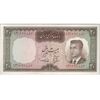 اسکناس 20 ریال (بهنیا - سمیعی) - تک - EF40 - محمد رضا شاه