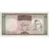 اسکناس 20 ریال (آموزگار - سمیعی) - تک - AU55 - محمد رضا شاه