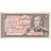 اسکناس 20 ریال (انصاری - مهران) ریال بسته - تک - EF40 - محمد رضا شاه