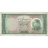 اسکناس 50 ریال 1333 - تک - VF25 - محمد رضا شاه