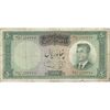 اسکناس 50 ریال 1343 - تک - F15 - محمد رضا شاه