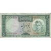 اسکناس 50 ریال (آموزگار - جهانشاهی) - تک - VF30 - محمد رضا شاه
