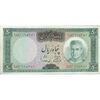 اسکناس 50 ریال (آموزگار - سمیعی) - تک - EF40 - محمد رضا شاه