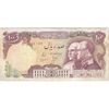 اسکناس 100 ریال پنجاهمین سال - تک - VF20 - محمد رضا شاه