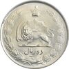 سکه 10 ریال 1335 - MS63 - محمد رضا شاه