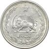 سکه 1 ریال 1312 - MS64 - رضا شاه
