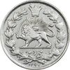 سکه 1000 دینار 1297 - EF40 - ناصرالدین شاه