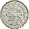 سکه 1000 دینار 1298 صاحبقران - AU58 - ناصرالدین شاه
