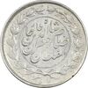 سکه 1000 دینار 1299 صاحبقران - چرخش 50 درجه  - VF35 - ناصرالدین شاه