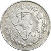 سکه 1000 دینار 1299 صاحبقران - چرخش 50 درجه  - VF35 - ناصرالدین شاه