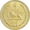 سکه 5 دینار 1320 برنز - MS62 - رضا شاه