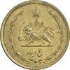 سکه 5 دینار 1320 برنز - AU58 - رضا شاه