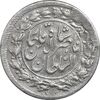 سکه شاهی 1301 - EF45 - ناصرالدین شاه