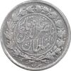 سکه 500 دینار 1312 - VF30 - ناصرالدین شاه