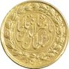 سکه طلا 1 تومان 1299 - EF - ناصرالدین شاه