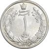 سکه 1 ریال 1313 - MS64 - رضا شاه