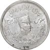 سکه 2000 دینار 1306 تصویری - ضرب لنینگراد - MS63 - رضا شاه