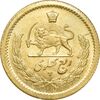سکه طلا ربع پهلوی 1348 - MS64 - محمد رضا شاه