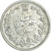 سکه 5000 دینار 1320 خطی - MS61 - مظفرالدین شاه