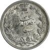 سکه 5000 دینار 1320 خطی - MS61 - مظفرالدین شاه