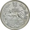 سکه 5000 دینار 1332 تصویری - MS60 - احمد شاه
