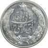 مدال نقره نوروز 1345 - لافتی الا علی - دو ضرب - UNC - محمد رضا شاه