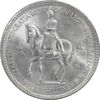 سکه 5 شیلینگ 1953 الیزابت دوم - UNC - انگلستان