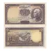 10-rial-farsi-reverse