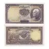 10-rial-latin-reverse