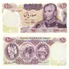 100-rial-1350