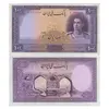 100-rial-purple