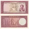100-rial-with-necktie