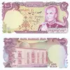 100-rial-pahlavi-museum