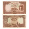 100-rial-brown