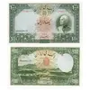 1000-rial-farsi-reverse