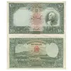 1000-rial-latin-reverse