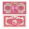 20-rial-large-pahlavi-hat