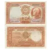 20-rial-latin-reverse