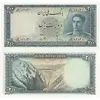 200-rial-series-three
