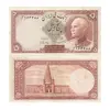 5-rial-farsi-reverse