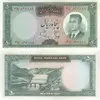 50-rial-kouhrang-dam