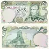50-rial-cyrus-tomb