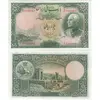 50-rial-latin-reverse
