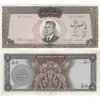 500-rial-marlik-golden-cup-series-one