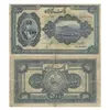 500-rial-small-pahlavi-hat