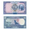 500-rial-farsi-reverse