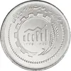 5000 ریال بازار سرمایه (بورس) - Iran 5000 rials bourse nickel coin - Islamic republic