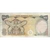 اسکناس 500 ریال (انصاری - مهران) - تک - VF25 - محمد رضا شاه
